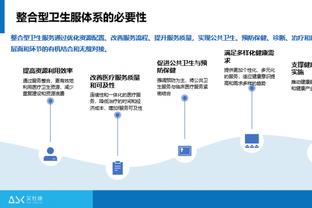 雷竞技app平台截图2